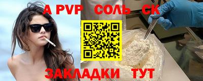 мескалин Будённовск