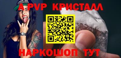 мескалин Будённовск