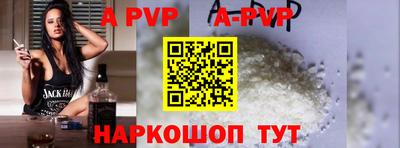 бутик Балашиха