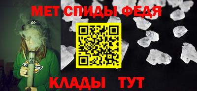 мескалин Будённовск