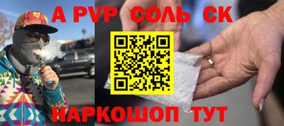 мескалин Будённовск