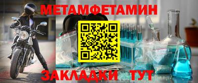 бутик Балашиха