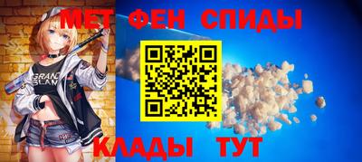 MESCALINE Балаково