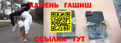 MESCALINE Балаково