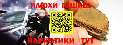 мескалин Будённовск