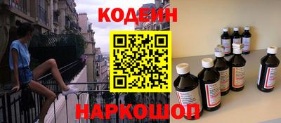 мескалин Будённовск