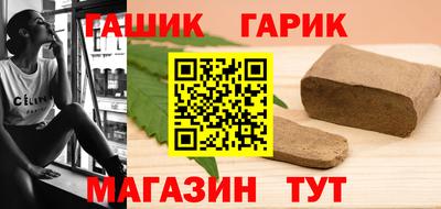 бутик Балашиха