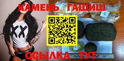 мескалин Будённовск