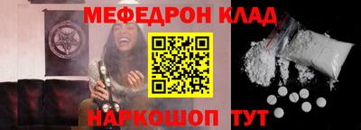 прущие крисы Бугуруслан
