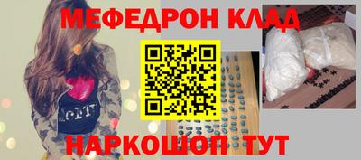 прущие крисы Бугуруслан