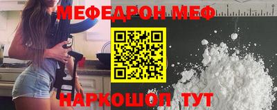 мескалин Будённовск