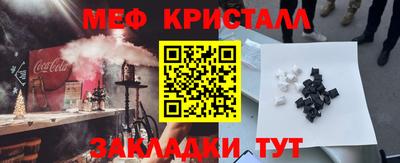 прущие крисы Бугуруслан