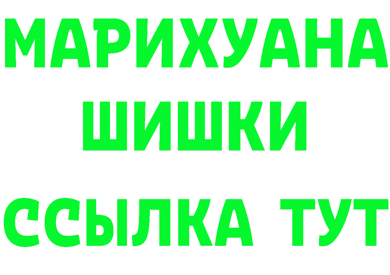 Бутират BDO 33% маркетплейс это MEGA Елизово