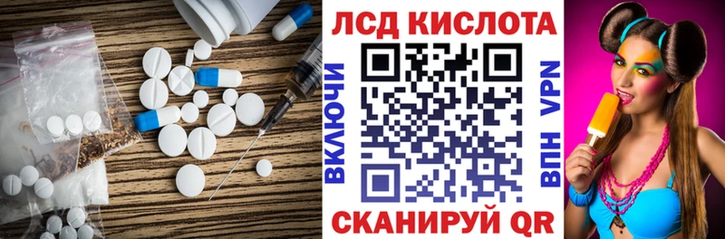 ЛСД экстази кислота  Елизово 
