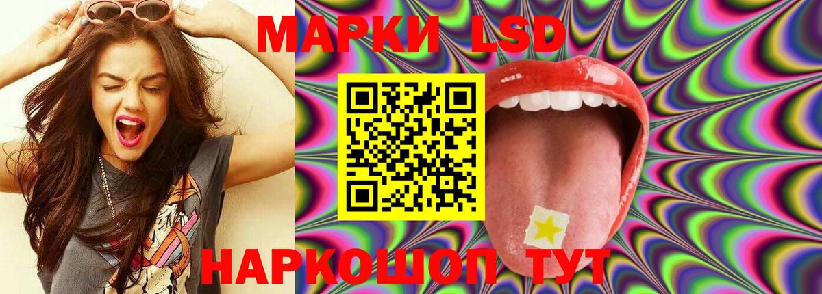 Лсд 25 экстази ecstasy  Елизово 