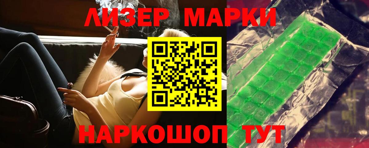 LSD-25 экстази  Вход с VPN  Елизово  ЛСД экстази ecstasy  ЛСД экстази кислота 