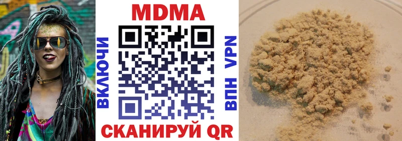 МДМА кристаллы  Елизово 