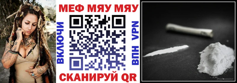 МЕФ 4 MMC продажа наркотиков shop наркотические препараты Елизово
