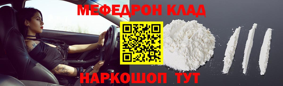 Вейп ТГК  ГАШ  МАРИХУАНА  Кокаин  Меф МЯУ МЯУ кристаллы  Елизово  Альфа ПВП СОЛЬ   Меф МЯУ МЯУ  