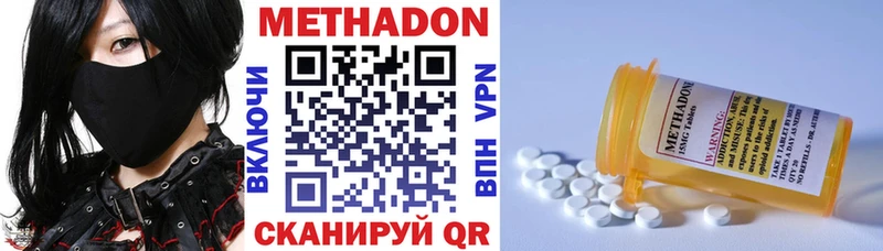 МЕТАДОН мёд  Елизово 