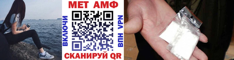 Первитин Methamphetamine  Елизово 