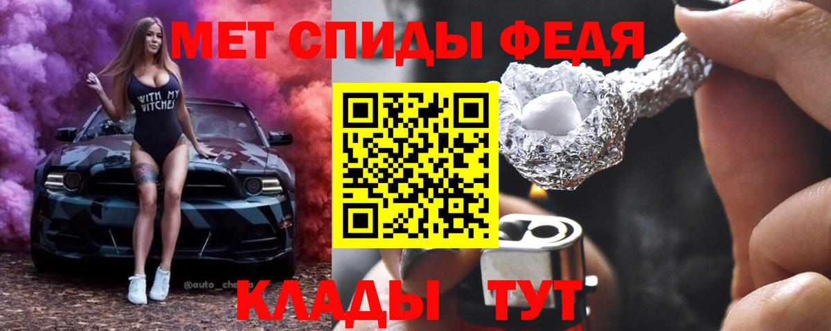 Первитин  Вход с VPN  Елизово  МЕТАМФЕТАМИН пудра 