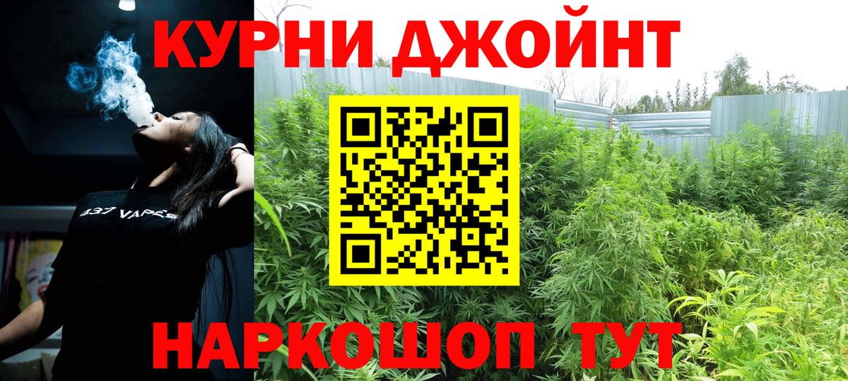 Бошки марихуана AK-47  Вход с VPN  Елизово  Каннабис SATIVA & INDICA 